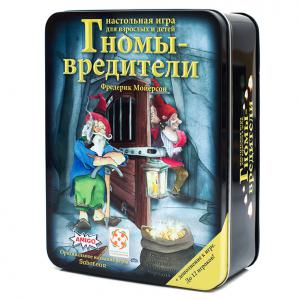 Гномы-вредители Делюкс